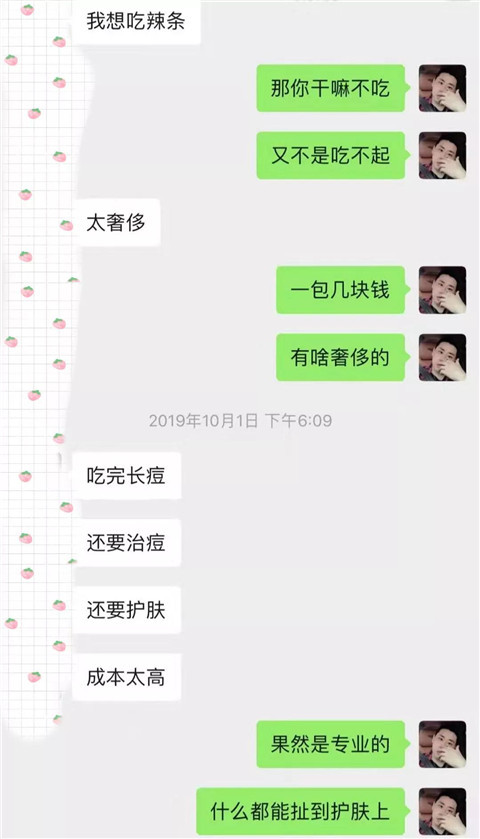 不谈恋爱只养鱼，因为她是女版海王啊第18张